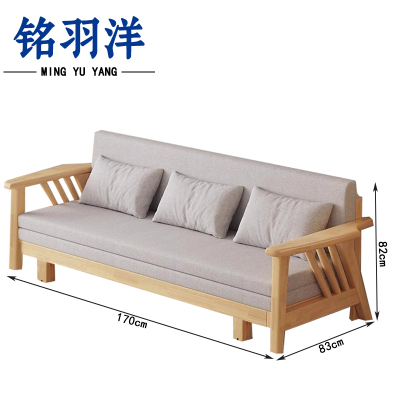 铭羽洋抽拉式沙发床170*83*82cm张
