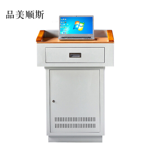 品美顺斯多媒体讲台教师办公桌校园教室讲桌演讲桌中控桌700*550*1000mm(木面款)[不含显示屏]