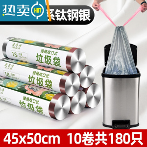 敬平抽绳垃圾袋家用手提式加厚桶边固定圈拉收袋特大号i拉级带拉垃袋