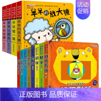 全套12册 奇趣洞洞书+躲猫猫第三辑 [正版]撕不烂硬壳 奇趣认知洞洞书绘本0到3岁 婴儿早教书籍 1-2岁一岁半两岁宝