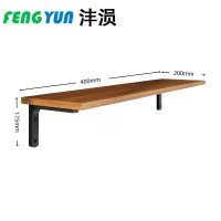 沣涢 墙上置物架 一字置物架 400*200*175mm 组