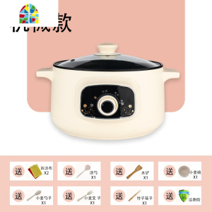电炒锅电煮锅宿舍学生蒸煮一体锅煮面火锅锅电热锅多功能家用 FENGHOU 24CM不粘锅(预约定时版)
