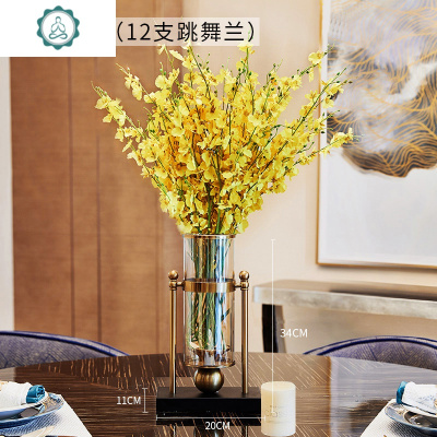 创意假花仿真干花跳舞兰装饰品摆件欧式花瓶餐桌客厅摆设美式工艺封后水晶麋鹿摆件一对+花瓶高款+12支跳舞兰