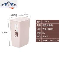 垃圾桶家用有盖客厅卧室长方形卫生间厨房厕所创意带盖纸篓 三维工匠