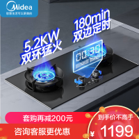 美的燃气灶天然气 双灶具 家用5.2kW猛火灶台嵌两用可调节灶具JZT-QD52[双边定时 烟灶联动大面板]