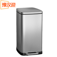 豫汉迎脚踏式垃圾桶
