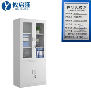 攸启隆