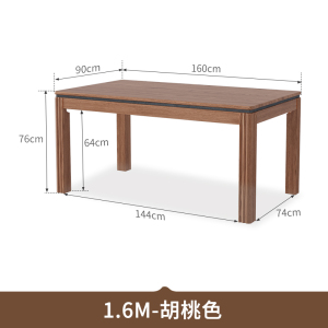 实木餐桌家用长方形餐桌全实木大餐桌中古长餐桌大板桌中古风餐桌