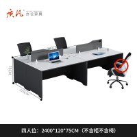 苏宁 质凡 办公家具 职员办公桌屏风员工位办公室桌子 王字四人位
