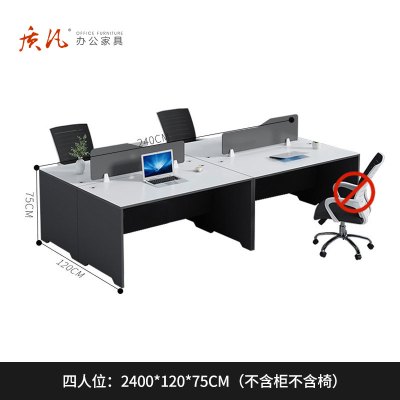 苏宁 质凡 办公家具 职员办公桌屏风员工位办公室桌子 王字四人位