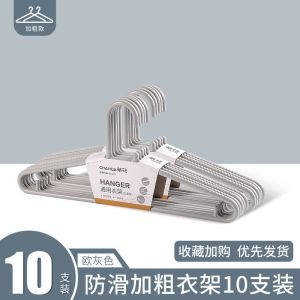 茶花塑料衣架子晒衣服大号衣架家用成人挂衣架晾衣架干湿两用