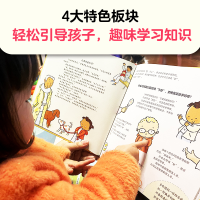 [M]谁是我的家人? (荷)波林·奥德 著 王俊栋 译 -9787544398299