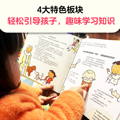 [M]谁是我的家人? (荷)波林·奥德 著 王俊栋 译 -9787544398299