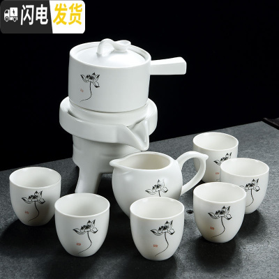 三维工匠懒人半全自动创意石磨盘功夫泡茶器冰裂紫砂茶具套装家用陶瓷茶壶 荷花白釉懒人茶具