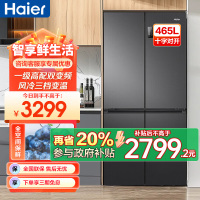 海尔(Haier)465升大容量超薄1一级能效双变频节能省电 多门十字对开门双开门四开门电冰箱 纤薄风冷无霜黑金净味