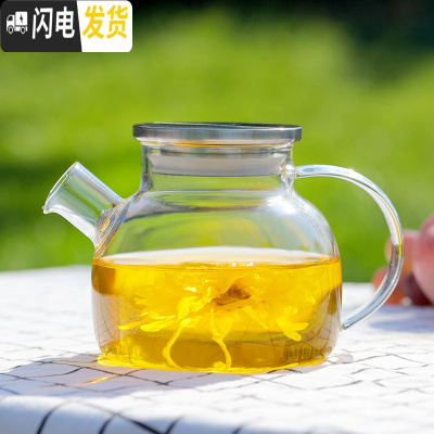 三维工匠玻璃煮茶壶茶具套装家用客厅壶耐热高温杯茶水分离果盘凉茶凉水壶 1000小流水(钢盖)壶