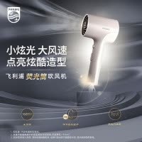 飞利浦吹风机BHD377/05