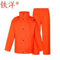 铁洋 牛津布分体雨衣 M-3XL 套