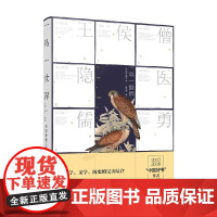 一鸟一世界鸟国奇趣之旅 赵序茅 著 科普读物