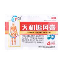 4贴]天和追风膏 7cm*10cm*4贴 活血止痛 关节疼痛 局部畏风寒 腰背痛 屈伸不利 四肢麻木