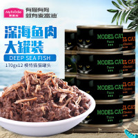 麦富迪猫罐头 模特猫主食罐幼猫成猫通用型猫湿粮 金枪鱼170g*6罐