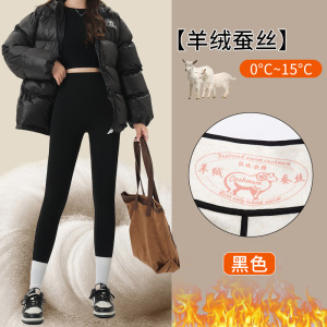羊绒蚕丝鲨鱼裤女士秋冬季加绒加厚棉裤小个子紧身提臀瑜伽打底裤