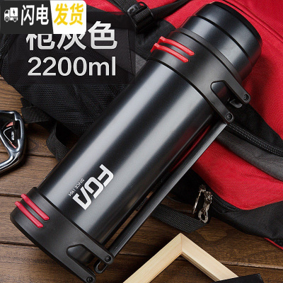 三维工匠保温杯大容量便携暖热水瓶家用户外旅行车载保温壶水壶3000 枪灰色2200(尊享款)