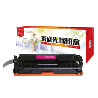 莱盛光标高速激光硒鼓加长版打印量大耐用防漏粉设计适合家用办公