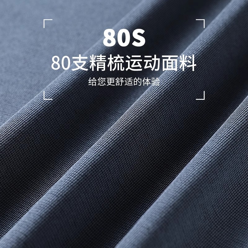 跑步速干衣长袖T恤男秋季运动训练健身衣服宽松防晒户外登山上衣