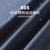 跑步速干衣长袖T恤男秋季运动训练健身衣服宽松防晒户外登山上衣