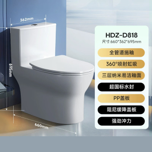 惠达(HUIDA)-D818 卫生间大冲力马桶虹吸排污坐便器 [抗菌座圈 一级水效]