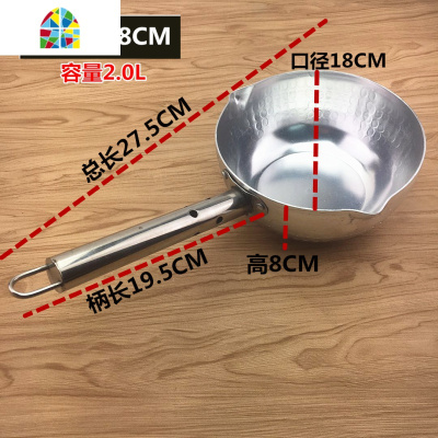 铝雪平锅木柄不粘熬糖牛轧糖锅煮面粉煮粥煮汤瓢奶锅拉面泡面 FENGHOU 不锈钢柄煤气款20CM