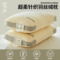 酒店超软针织枕头护颈椎助睡眠枕芯家用成人一对学生宿舍单人整头