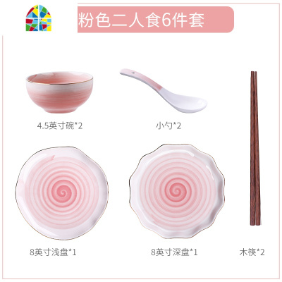 碗碟套装简约家用北欧餐具网红ins创意2人/4人陶瓷碗盘组合碗筷 FENGHOU 全蓝色40件套