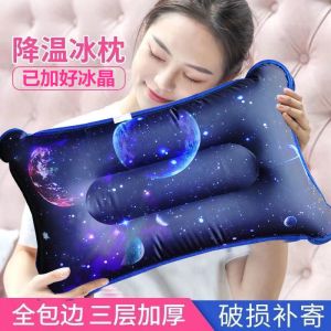 冰枕水枕冰垫超大号成人双人冰枕头儿童水枕头注水充气降温冰凉枕夏天夏季