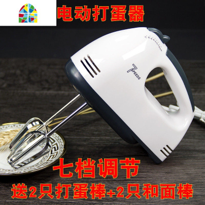 打蛋器电动家用小型手持自动打蛋机奶油打发器搅拌和面烘焙工具套 FENGHOU 12寸半自动打蛋器
