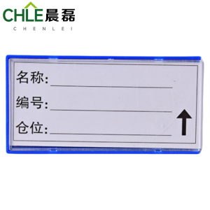 晨磊 料签卡 10*5cm 个