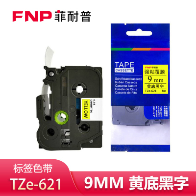 菲耐普 标签色带黄底黑字 9mm TZe-621 个