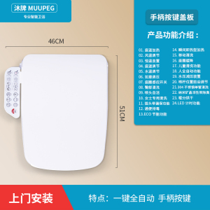 全自动翻盖方形智能马桶盖即热式加热电动家用坐便器盖板洁身器
