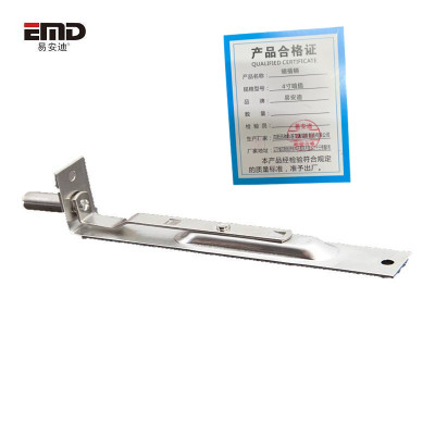 易安迪 暗插销 4寸暗插 个