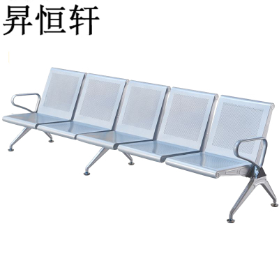 昇恒轩 办公椅 排椅 五人位 /张