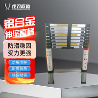 悍刀匠造 铝合金伸缩梯 家用维修楼梯竹节梯升降工程梯爬梯 9步伸缩直梯2.6米 HDJ-640SXMLZT2.6