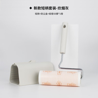 丽佳邦长柄粘毛器可撕式纸滚筒宠物粘毛滚 50撕强弱胶纸卷16cm 炊烟灰
