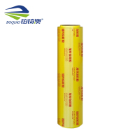 铂锜澳 加厚保鲜膜/50cm*400m-单卷约4.9斤/卷