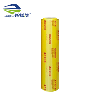 铂锜澳 加厚保鲜膜/50cm*400m-单卷约4.9斤/卷