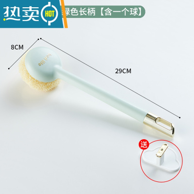 敬平刷锅器锅刷洗碗刷洗锅刷子家用厨房用品长柄不伤锅清洁球不粘锅 浅绿长柄1个装[一个球+送挂钩]