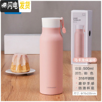 三维工匠保温杯女士便携不锈钢水杯大容量学生杯子男刻字简约茶杯 粉色500(磨砂手感316不锈钢)