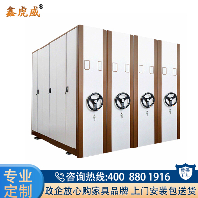 鑫虎威 办公家具密集架密集柜文件柜密集档案柜书架柜档案储存柜可定做 每立方均价
