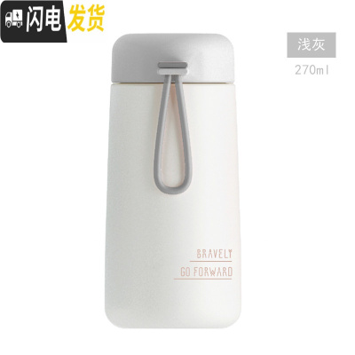 三维工匠保温杯女学生简约小巧便携迷你杯子ins原宿风少女心可爱定制水杯 浅灰[收藏加购送贴纸杯刷]