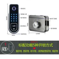 门禁一体锁外装大门智能锁不锈钢指纹锁密码刷卡电控锁防盗电子锁IC门锁 标配5种开门方式